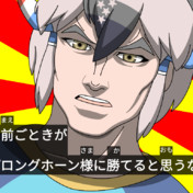 お前ごときが榊遊矢に勝てると思うな ニコニコ静画 イラスト