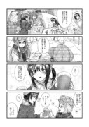 肇ちゃんと久美子ちゃん漫画