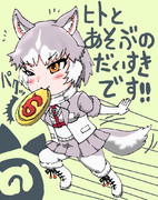 イエイヌちゃん！