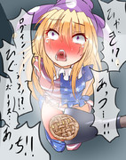 五個でたいまつガチャ一回