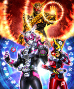 仮面ライダーゲイツ ニコニコ静画 イラスト