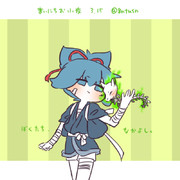 まいにちお小夜 #639