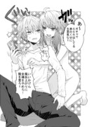 風呂上がりの姉がからんできて困る。