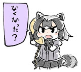 ・