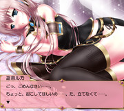 ルカ姉さんお疲れ？(*゜ρ゜)a　動画作りました♪