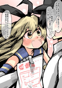 ケッコンカッコガチ ニコニコ静画 イラスト