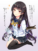 膝枕で秋刀魚を食べさせてくれる磯風