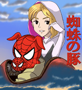スパイダーマン スパイダーバース ニコニコ静画 イラスト