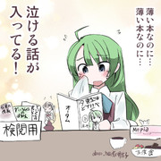 用意したティッシュで涙を拭いた ニコニコ静画 イラスト