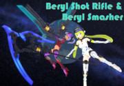 【MMDモデル配布】ベリルショットライフル＆ベリルスマッシャーv1.1