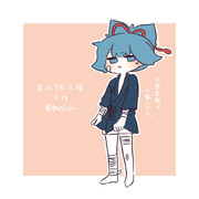 まいにちお小夜 #641