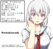 お前も蝋人形にしてやろうか ニコニコ静画 イラスト