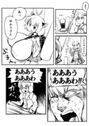 きりたんの公式イラストが超乳に見えると聞いて…
