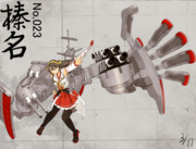 No.23　榛名