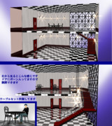 階段のある部屋ver.1.2【ステージ配布】