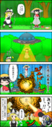 成美の平和な一日