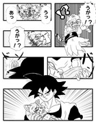 イエイヌを助けに来た悟空②