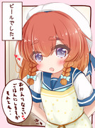 択捉ちゃんは真面目可愛いので