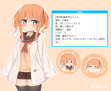 ねぷてぃ(JK)