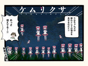 ケムリクサ最終話予想。