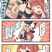 ローランド イスタス ニコニコ静画 イラスト