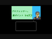 悪属性付与