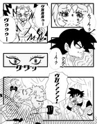 イエイヌを助けに来た悟空③