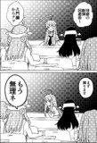 球磨の戦闘講座　入門編