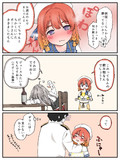 ジュースを飲んだMITSUKOSHI択捉