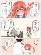 ジュースを飲んだMITSUKOSHI択捉