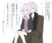 弟との肉体関係を完璧に否定する結月ゆかり