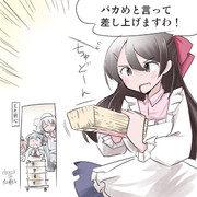 実は出撃してみたい間宮さん