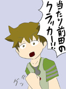 人類滅亡前の記憶が最悪なタイミングで発動したわかば