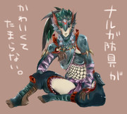 ナルガクルガ ニコニコ静画 イラスト