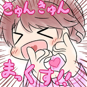 きゅん・きゅん・まっくす！！！