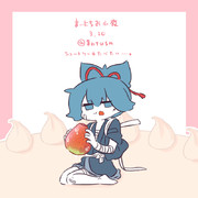 まいにちお小夜 #644