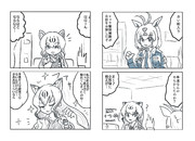 クロやんとおねーちゃん(その2)