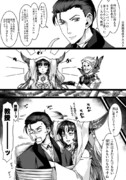 そして誰もいなくなった ニコニコ静画 イラスト