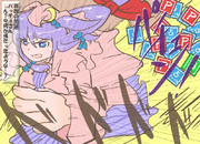 算数の問題。次の問いに答えよ。その1030