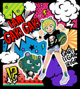 アイアム、ガリガリー！