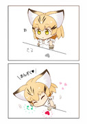 【けものフレンズ】しりとり