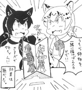 紙相撲 ニコニコ静画 イラスト