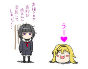 肉まんと化した黒埼ちとせ