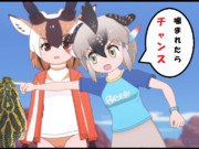 蛇トリゴマちゃん