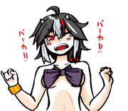 引ん剝きアマノジャク。