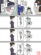 JK化提督鎮守府