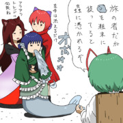 水リバース姫