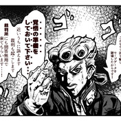 ワザップジョルノ ニコニコ静画 イラスト