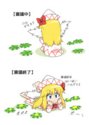 春分の日 ニコニコ静画 イラスト