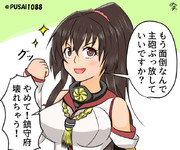 大和 艦隊これくしょん ニコニコ静画 イラスト